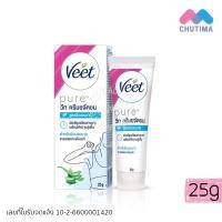 ราคา วีท ครีมขจัดขน Veet Pure Hair Removal Cream Silk Fresh Brightening 14 25 50 g (23712062952)