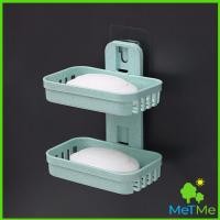 ราคา MetMe ที่วางสบู่ 2 ชั้น ติดผนัง กล่องสบู่ ชั้นวางของแบบติดผนัง ชั้นวางของพลาสติก Soap Box (14717109613)