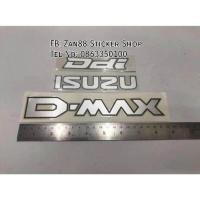 ราคา สติ๊กเกอร์ D MAX SPARK CAB4 SPACE CAB สำหรับรถ ISUZU D MAX ALL NEW 3 0 รอบคัน (21624301381)
