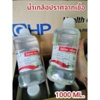 ราคา ไซริงค์ฉีดยา กระบอกฉีดยา ป้อนยา 10 มล Terumo Syringe หัวธรรมดา Disposable Syringe (20404250095)