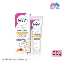 ราคา วีท ครีมขจัดขน Veet Pure Hair Removal Cream Silk Fresh Brightening 14 25 50 g (23712062956)