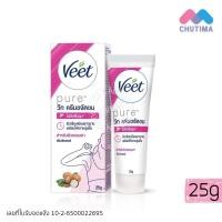 ราคา วีท ครีมขจัดขน Veet Pure Hair Removal Cream Silk Fresh Brightening 14 25 50 g (23712062954)