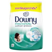 ราคา Downy ดาวน์นี่ ผงซักฟอก ขนาด 500 1250 กรัม (19454626341)