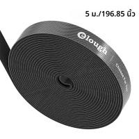 ราคา เทปยึด สายรัดสายเคเบิล สายรัดการจัดการสายเคเบิลไฟฟ้า Cuttable Ties สายรัดสายเคเบิลแบบใช้ซ้ําได้ ตัวยึดสายเคเบิลสําหรับทีวี (24577557108)