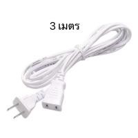 ราคา สายต่อปลั๊กไฟ สายต่อปลั๊กไฟ1500w ยาว1M 2M 3M 5M 10M 15M สายปลั๊กไฟ สายไฟ สายไฟพ่วง สายไฟพัดลม power extension cord 220V (24219375256)