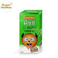 ราคา Nizzy Spray 18ml นิซซี่ สเปรย์ น้ำเกลือพ่นจมูก (6507984723)