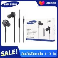 ราคา หูฟัง Samsung AKG ใช้กับช่องเสียบขนาด 3 5 mm รองรับ รุ่นS4 S6 S8 S8 S9 S9 Note8 9 A5 A7 A8 C7 pro C9 pro รับประกัน 1 ปี By FELESS (1025044523)