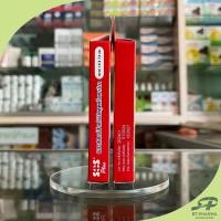 ราคา SOS Plus พลาสเตอร์สำหรับปิดหูดหรือตาปลา Corn Plaster Exp 03 28 (24444532307)
