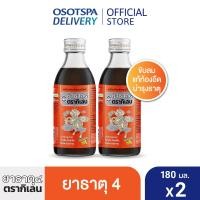 ราคา ใหม่ Yatard ยาธาตุ4 180มล เลือกแพ็คด้านใน (23521968981)