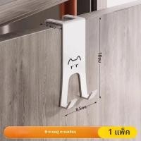 ราคา ไม่มีเจาะห้องครัวตู้ประตู Hook Rack ติดผนังแขวนเสื้อผ้าสําหรับเสื้อผ้าหมวกคีย์ในครัวเรือนตกแต่งเครื่องประดับ (23617318428)