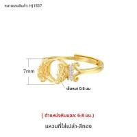 ราคา แหวนเปล่าทองคำขาว 18K แหวนเปล่ารูปไข่มุกสไตล์เกาหลีและญี่ปุ่น แหวนรูปไข่มุกอ่อนๆ แหวนรูปเพชรแบบเรียบง่ายและทันสมัย (23903437744)