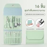 ราคา ชุดกรรไกรตัดเล็บ 16 ชิ้น ชุดทำเล็บมือสุดประณีต กรรไกรตัดเล็บ กรรไกรตัดคิ้ว ฯลฯ ชุดกรรไกรตัดเล็บมาพร้อมบรรจุภัณฑ์หนัง (23283116218)