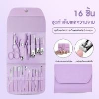 ราคา ชุดกรรไกรตัดเล็บ 16 ชิ้น ชุดทำเล็บมือสุดประณีต กรรไกรตัดเล็บ กรรไกรตัดคิ้ว ฯลฯ ชุดกรรไกรตัดเล็บมาพร้อมบรรจุภัณฑ์หนัง (23283116220)