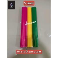 ราคา ผ้า 3 สี ผ้าแพรเยื่อไม้ ผ้าผูกศาล ศาลพระภูมิ ตายาย เจ้าที่ (19627818344)