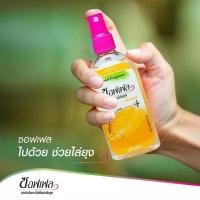 ราคา Soffell mosquito repellent lotion 60ML หรือ SOFFELL Mosquito Repellent Liquid Spray 30 80ml โลชั่นกันยุงซอฟเฟล สเปรย์ไล่ยุง โลชั่นทากันยุง (24611947559)