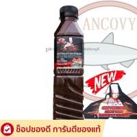 ราคา เชฟไพรฑูรย์ น้ำปลาร้าเชฟไพฑูรย์ ปลาร้าเชฟไพฑูรย์ น้ำปลาร้าต้มสุกปรุงรส 400 มล (24415875477)