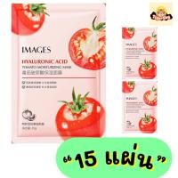 ราคา 15แผ่น มาร์คหน้าสูตรมะเขือเทศ Tomato Face Mask ไลโคปีนให้ผิวกระจ่างใสขึ้น เรียบเนียนขึ้นอย่างเห็นได้ Tigersky (23789342285)