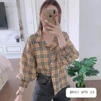 ราคา ส่งเร็วพิเศษ เสื้อเชิ้ตกระดุมหน้าทรงแขนจั๊มสม็อค ลายสก็อตสีครีม (7916006883)