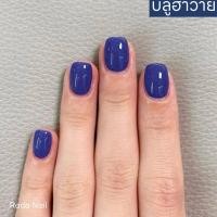 ราคา โทนสีแดง Rada Nail ยาทาเล็บ สีติดทนนาน เนื้อสีเงาดั่งเจล ไม่ต้องอบ สีทาเล็บ แห้งไวมาก (23836703417)