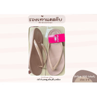 ราคา รองเท้าแตะคีบ ยี่ห้อ Monobo moniga (15820544276)