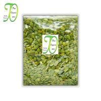 ราคา เมล็ดฟักทองแกะเปลือก 1 กก อบ ดิบ Pumpkin Seeds 1kg Roasted Raw เม็ดฟักทอง ธัญพืชและถั่ว Grade AA เม็ดสวย ไม่แตก Unflavored beautiful unbreakable (21420402390)