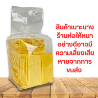 ราคา ขนมปังปี๊บชีสแครกเกอร์ แบ่งขาย 500 กรัม ยกปี๊บ ใหญ่ 5 5 กิโลกรัมรับประกันใหม่ทุกปีีบ กรอบอร่อย ไม่หืน กรุณาอ่านก่อนสั่งนะคะ (14493099327)