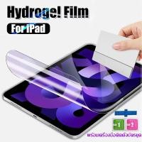 ราคา ฟิล์มไฮโดรเจลแบบนิ่ม For iPad Air 13 11 2025 2024 iPad 2025 11 11th 10th Mimi 6 5 4 3 2 Air5 Air4 Air2 ฟิล์มกันรอยจอแท็บเล็ต iPad 10 2 Gen 9th 8th 7th Air10 5 2019 ฟิล์ม iPad Pro 11 13 2024 Pro9 7 Pro
