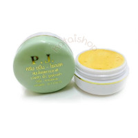 ราคา ครีมขมิ้นPJ ครีมขมิ้นไพลสด 1 ตลับ (24506139278)