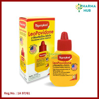 ราคา Tigerplast LeoPovidone ไทเกอร์พล๊าส ยาใส่แผลโพวิโดน ขนาด 15 ml เบตาดีน ใช้ทาแผล ไอโอดีน ใส่แผล 1 ขวด กล่อง (23035235951)