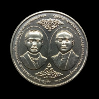 ราคา เหรียญ 20 บาท วาระ ที่ระลึกครบ 100 ปี จุฬาลงกรณ์มหาวิทยาลัย 2560 ไม่ผ่านใช้ (22677469090)