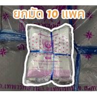 ราคา ถุงหูหิ้ว6x14บางมัดB ยกมัด 10แพค อย่างดี เหนียว ทนทาน คุ้มราคา (21421650816)