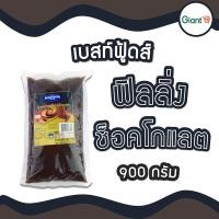 ราคา ซื้อ 3 แถม 1 ฟิลลิ่ง สำหรับสอดไส้ขนม ทาเครป ตกแต่งหน้าผลิตภัณฑ์ ขนาด 900 ก Best Foods (23959330940)
