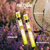 ราคา น้ำหอมBN เจด้าวูเม่น (23258501506)