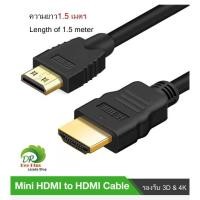 ราคา สาย hdmi to mini HDMI Full HD 1080 P ยาว 1 5M3M5M (20019463472)
