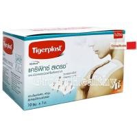 ราคา Tigerplast CARIFIX STRETCH แผ่นติดแผลชนิดผ้าใยสังเคราะห์ 10 CM x1 M (8487354342)