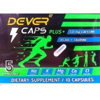ราคา DEVER CAPS เกลือแร่ชนิดเม็ดแคปซูล ชดเชยการเสียเกลือแร่ ลดการเกิดตะคริวขณะเล่นกีฬา (21480931992)