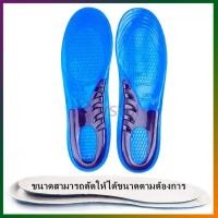 ราคา แผ่นเจลรองเท้าเพื่อสุขภาพแผ่นถนอมส้นเท้าพื้นรองเท้าเจลสวมใส่สบายระบายอากาศและดูดซับแรงกระแทก (24330313471)