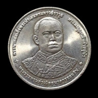 ราคา เหรียญ 20 บาท นิกเกิล วาระที่ 61ครบ 100 ปี ธนาคารออมสิน สภาพ UNC (22678223192)