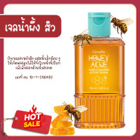 ราคา ครีมล้างหน้า ครีมน้ำผึ้งล้างหน้า เจลน้ำผึ้ง เจลล้างหน้า กิฟฟารีน น้ำผึ้งเจลล้างหน้า สิว หน้ามัน Active Young Honey Acne Care Cleanser (19696073252)