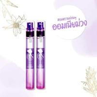 ราคา น้ำหอมBN ออมเนียม่วง (23049135519)