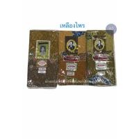 ราคา ผ้าถุงหน้ากว้าง 2 เมตร ผ้าถุง ตราคุณหญิงบุตรี เย็บแล้ว โสร่งผู้หญิง (9093557988)