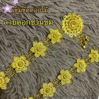 ราคา ชุดไทยเด็กเล็ก ส่งฟรี แถมสังวาลย์ 1 5 ปี 7 15kg สไบ ผ้าถุง สำเร็จรูปยางยืด (24268032024)