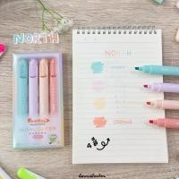 ราคา ชุดปากกาเน้นข้อความ ไฮไลท์ Quantum Aurora Highlighter (24178614127)