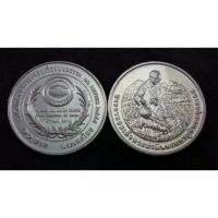 ราคา เหรียญ 20 บาท รางวัลนักวิทยาศาสตร์ดินเพื่อมนุษยธรรม UNC (22678961489)