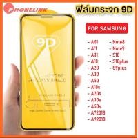 ราคา ส่งไว ฟิล์มกระจกนิรภัย Samsung Galaxy A51 A71 A01 A11 M31 A10S A20s A30s A50s A10 A20 A30 A50 A70 A72018 Note8 Note9 J4plus J6plus ฟิล์มเต็มจอ Samsung ใส่เคสได้ ฟิล์มกระจก samsung A14 A13 A04 (1361836
