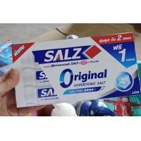 ราคา salzยาสีฟันซอลส์ แพ็ค2ฟรี1หลอด 140กรัม (24554578362)
