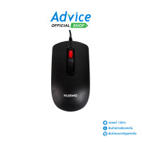 ราคา USB MOUSE NUBWO NM 152 BLACK (22748136038)