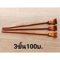 ราคา ไม้เกาหลังไม้สัก ไม้เกาหลังไม้กระบก ไม้เกาหลัง ไม้เกาหลัง (22849310080)