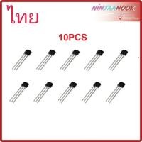ราคา 10pcs 3144 44E 44 41 TO92 SOT 23 Hall Sensor Motor Electric Car Hall Sensor อะไหล่ รถไฟฟ้า จักรยานไฟฟ้า (21030988792)