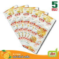 ราคา 5แผง AIR X แอร์ เอ็กซ์ รสส้ม รสมิ้นท์ รสมะนาว และ ไม่มีนํ้าตาล ขนาดบรรจุ 10เม็ด ต่อแผง 5แผง ต่อ แพ็ค (24336358346)